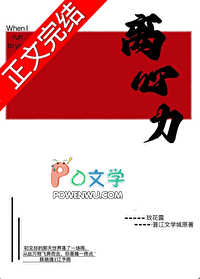 离心力邓紫棋